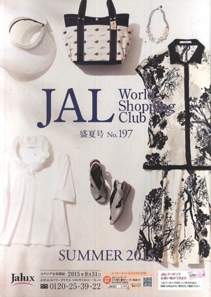 JAL World Shopping Club SUMMER 2015
